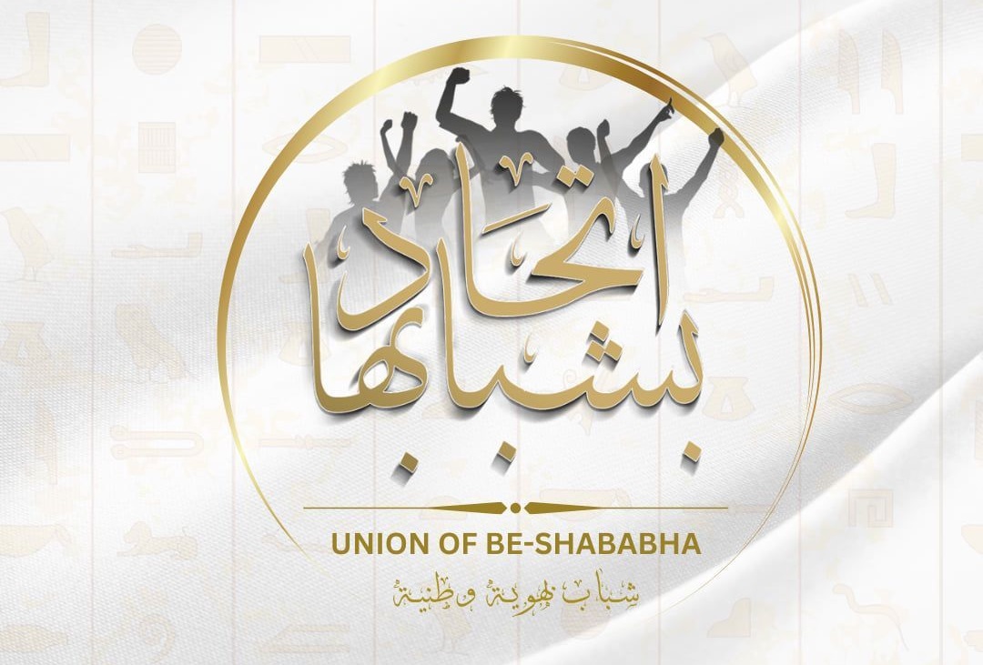 بشبابها ينظم دورة تدريبية في الإسعافات الأولية